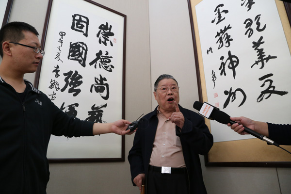 开幕式之五